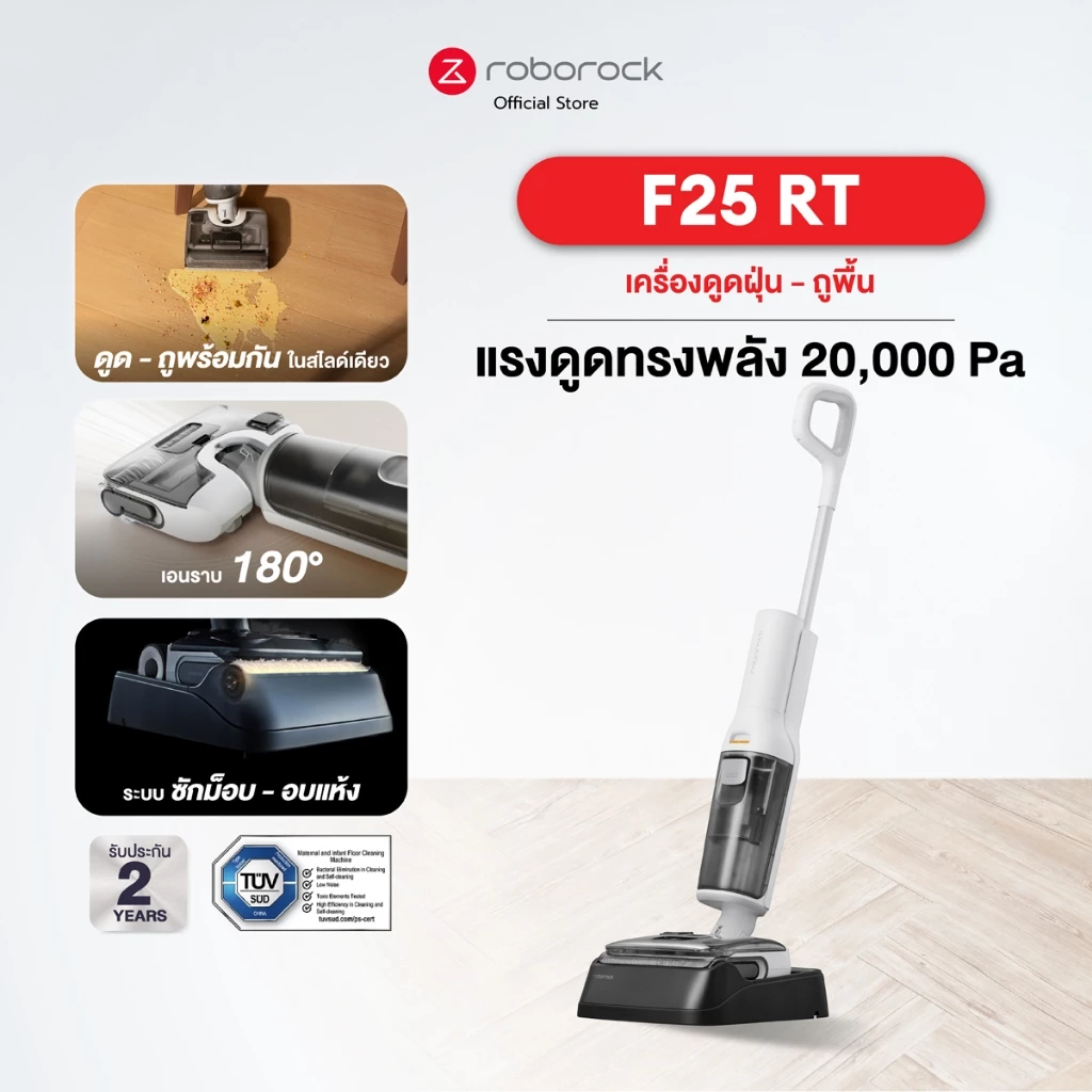 ทดสอบชื่อไทย