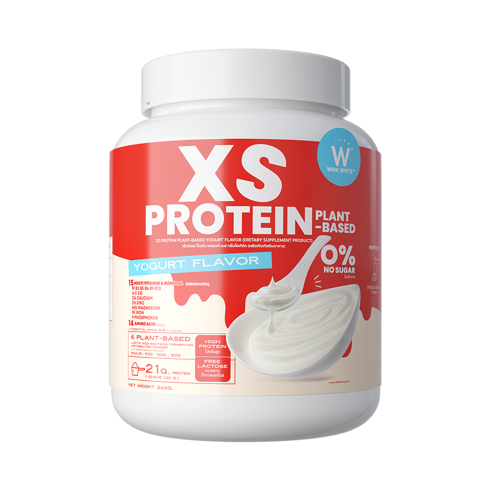 เวย์โปรตีนคุมหิว รสนมเปรี้ยว