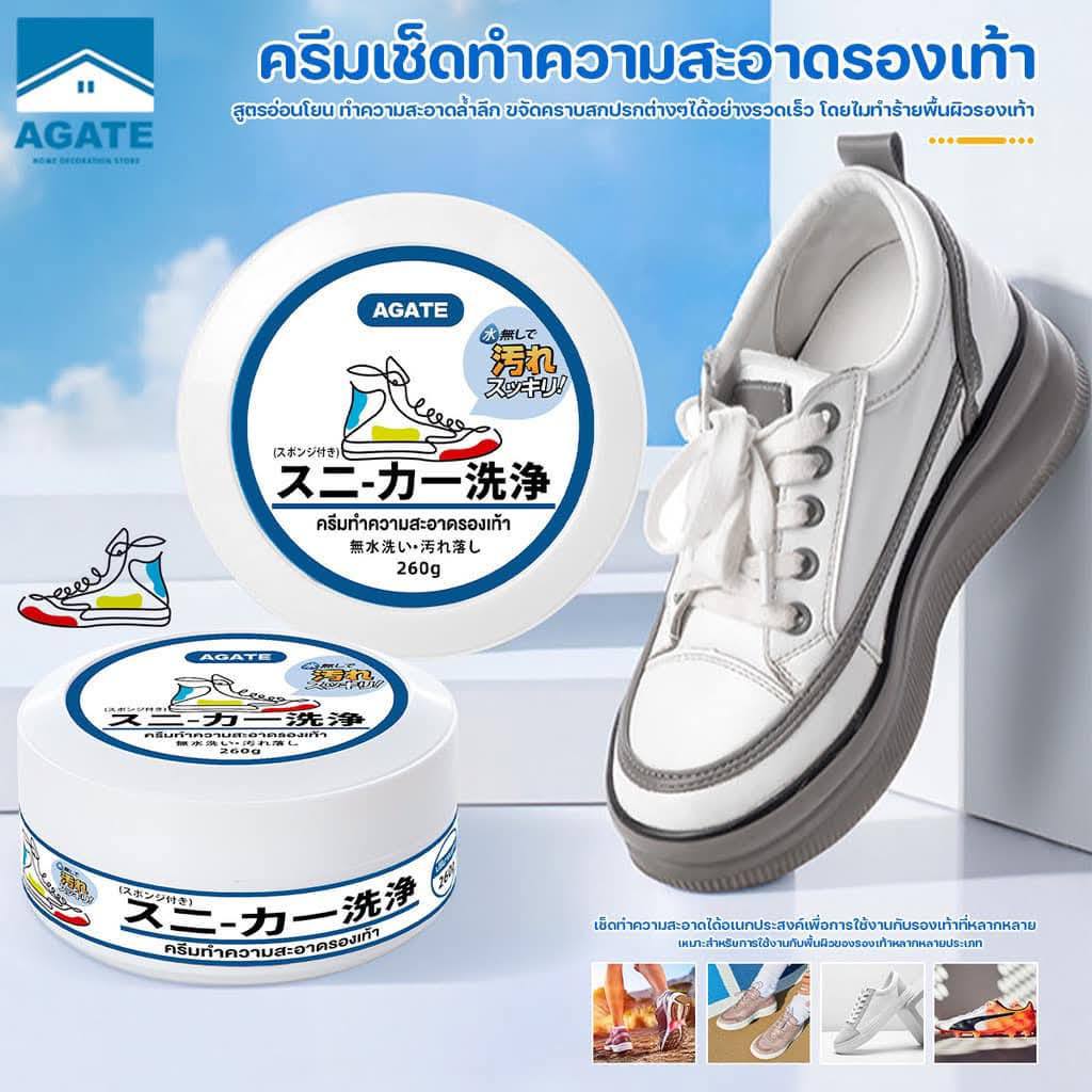 ครีมขัดรองเท้าขาว น้ำยาขัดรองเท้าขาว