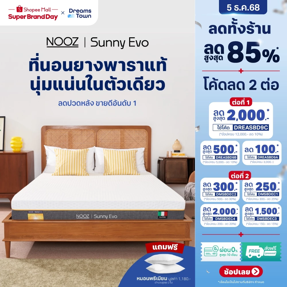 NOOZ 100% Natural Latex Mattress