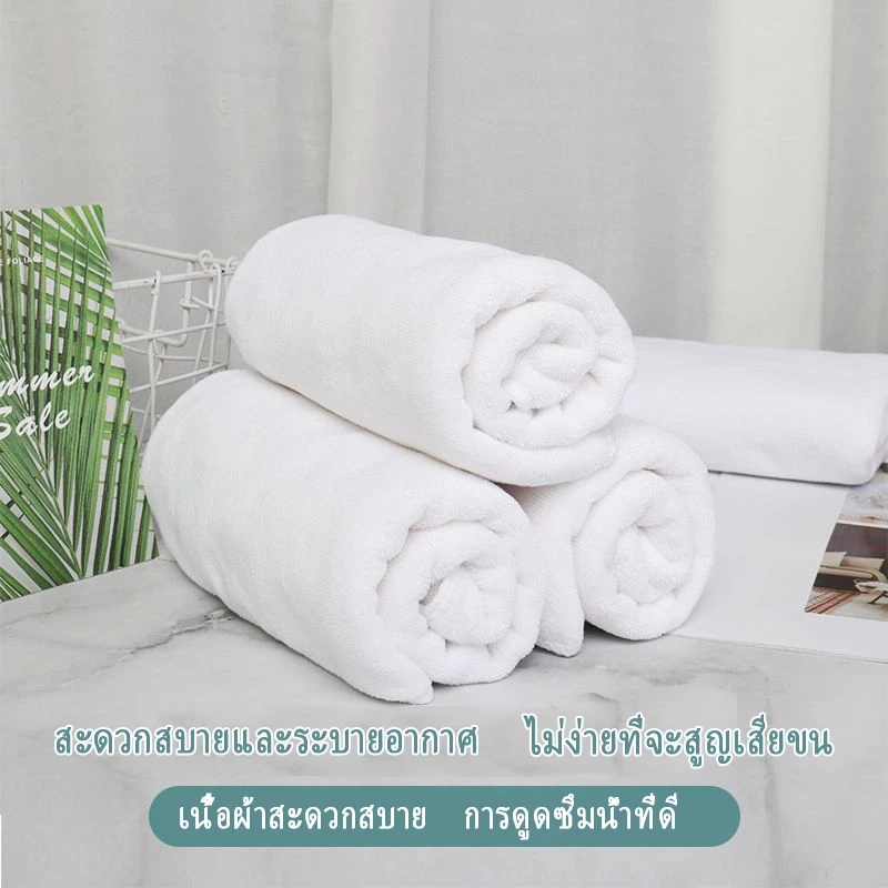 Hair Towel / Bath Towel – Hotel Grade
