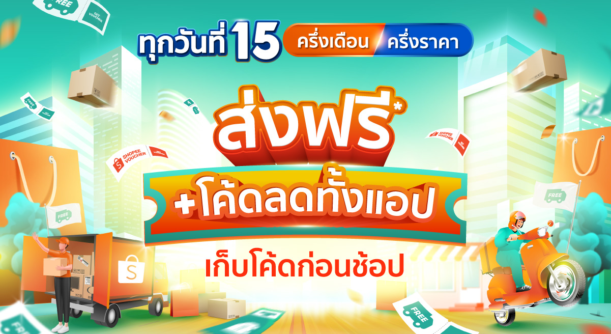 Camel หม้อหุงข้าว 6-18 ลิตร