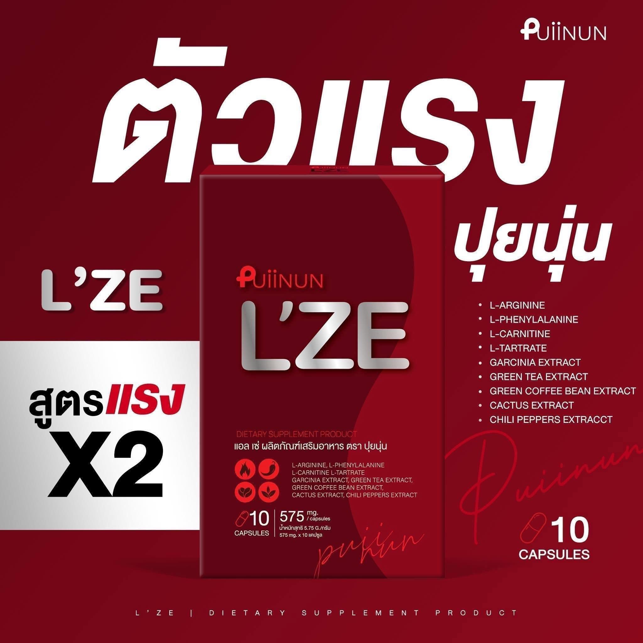 “แอลเซ่” ตัวแรง ปุยนุ่น